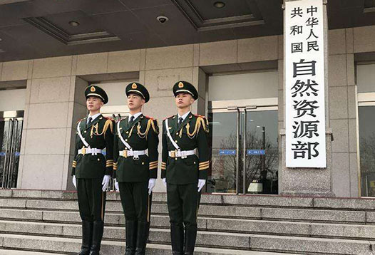 7月1日起，2000國家大地坐標(biāo)系全面啟用！