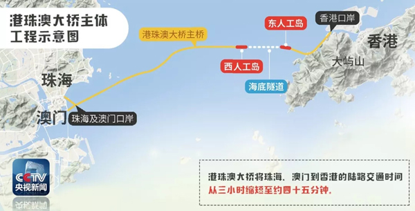 港珠澳大橋順利開通，是測繪工作者的驕傲！