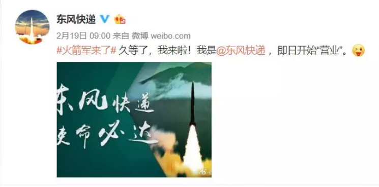 火箭軍+RTK：炮火精準(zhǔn)打擊，測繪功不可沒！