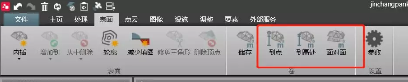 計(jì)算測(cè)量表面到某點(diǎn)、到某基準(zhǔn)面的量差值