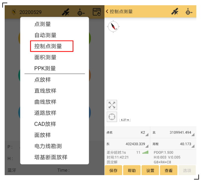 RTK控制點(diǎn)測(cè)量攻略分享，新手秒變高手！